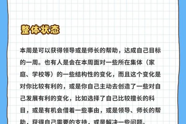 2025年3月30日巨蟹座今日运势第一星座网 2025年3月30日巨蟹座今日运势第一星座网