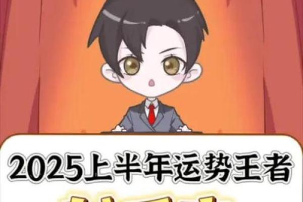 天蝎座今日星座运势2025年3月30日 天蝎座今日星座运势2025年3月30日