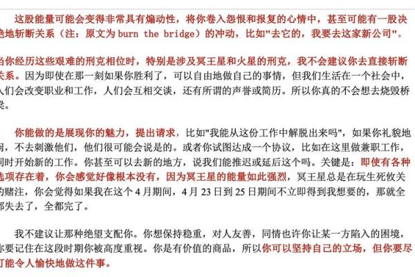 狮子座今日运势星座屋2025年3月22日 狮子座今日运势星座屋2025年3月22日