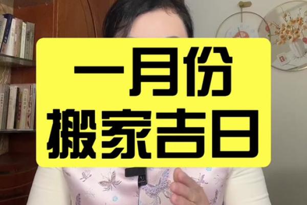 25年2月吉日有哪些 25年2月吉日有哪些