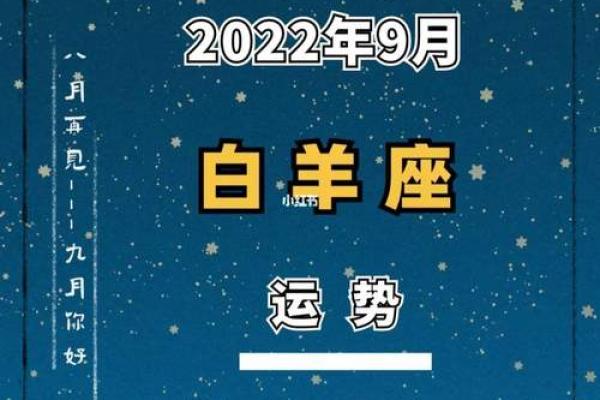 白羊座今日运势 第一星座网2025年3月27日