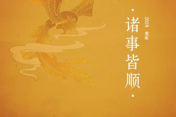 2025年2月适合祈福的日子 2025年2月适合祈福的日子