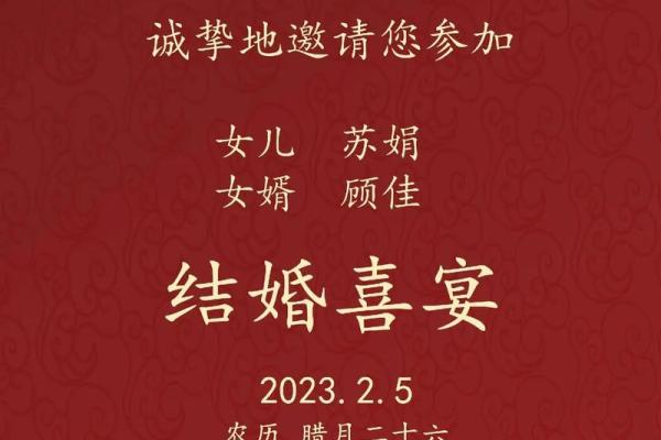 二月适合结婚的日子