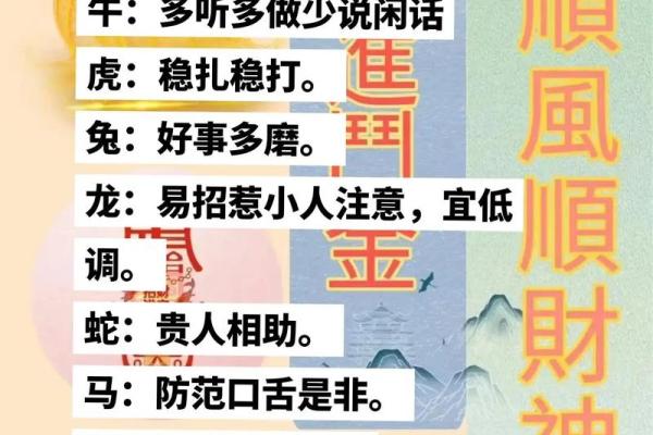 二月十六是黄道吉日吗