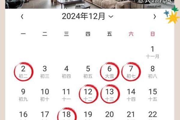 2026年2月份黄道吉日 2026年2月份黄道吉日