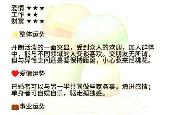 双子座今日运势星座屋2025年3月25日 双子座今日运势星座屋2025年3月25日