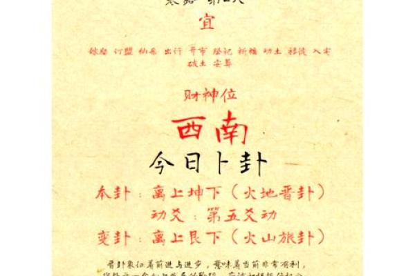 10月份黄道吉日有哪些 10月份黄道吉日有哪些