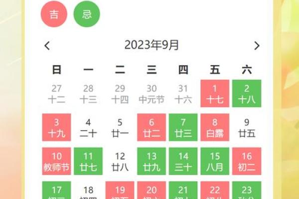 阴历2月13日黄道吉日查询 阴历2月13日黄道吉日查询