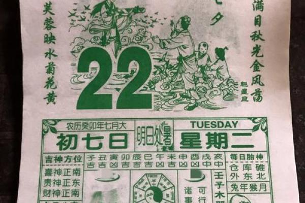 今年7月份黄道吉日 今年7月份黄道吉日