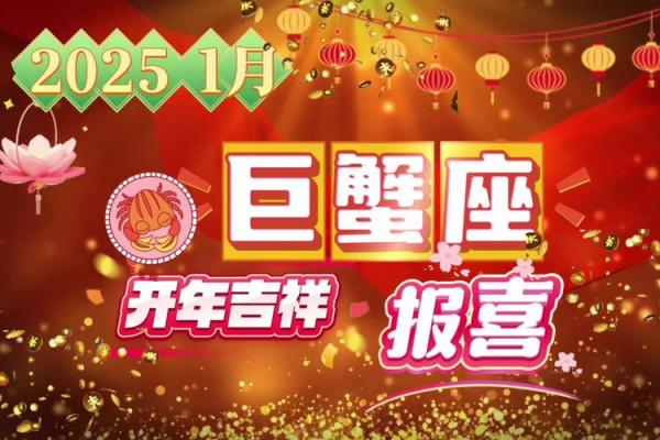 乔治娅星座运势2025_乔治娅星座运势2024年巨蟹 乔治娅星座运势2025_乔治娅星座运势2024年巨蟹