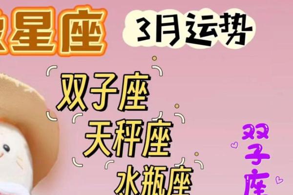 双子运势运势星座_双子座2024年运势解析星座运势大揭秘 双子运势运势星座_双子座2024年运势解析星座运势大揭秘
