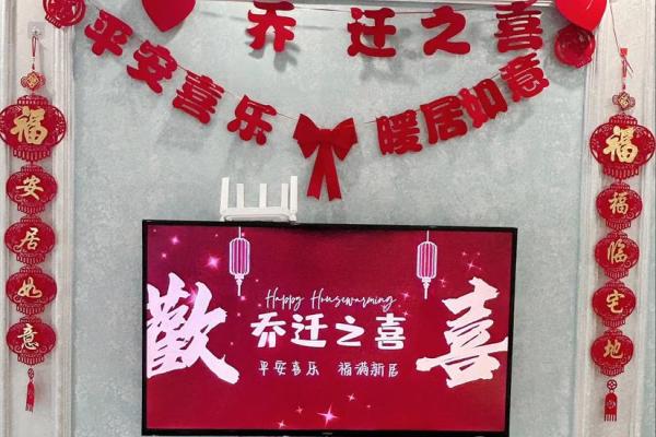 2021年04月21日适合乔迁新居的日子(2021年4月21日适合搬家入宅吗) 2021年04月21日适合乔迁新居的日子(2021年4月21日适合搬家入宅吗)