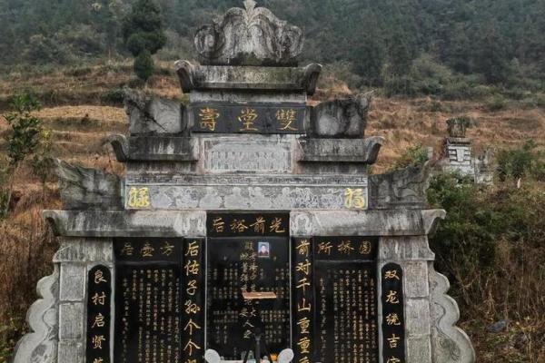 祖坟动土有什么讲究