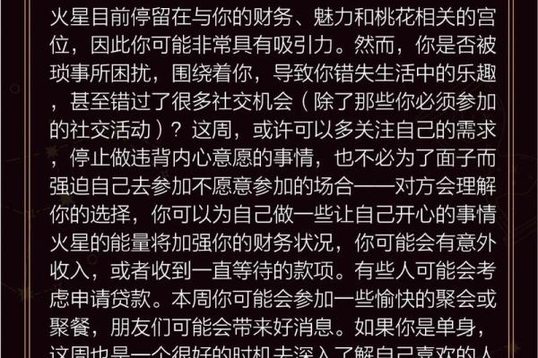 2025星座今日运势查询_2o21星座运势 2025星座今日运势查询_2o21星座运势