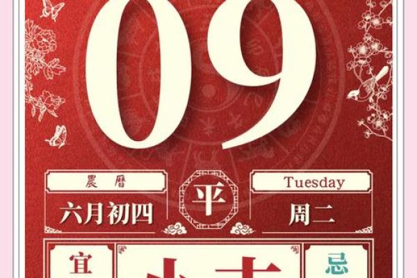 初八适合动土吗