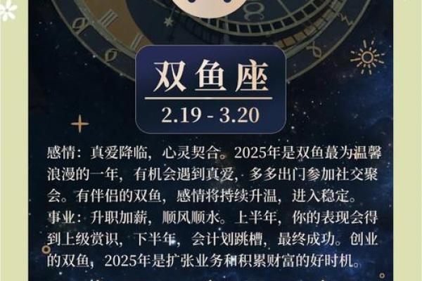 星座运势2025年巨蟹男_2025年巨蟹男星座运势详解爱情事业双丰收 星座运势2025年巨蟹男_2025年巨蟹男星座运势详解爱情事业双丰收