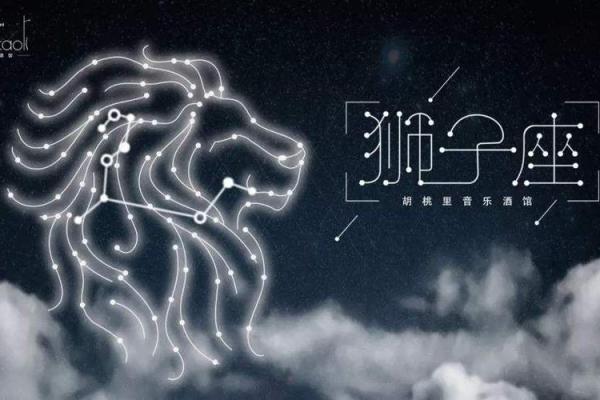 狮子座今日偏财运势查询_狮子座今日财运水墨先生 狮子座今日偏财运势查询_狮子座今日财运水墨先生