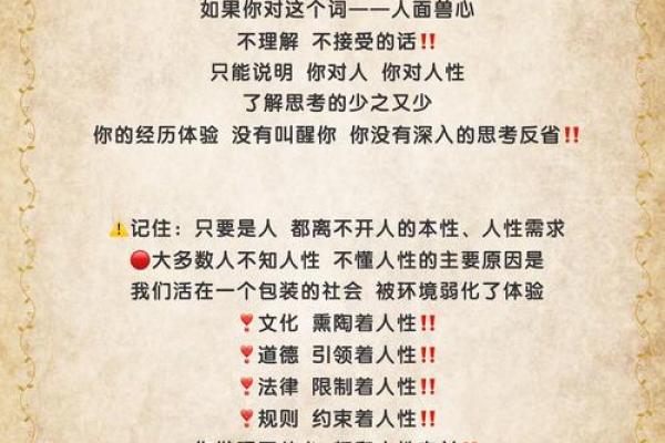 滴水不漏是什么生肖(滴水不漏是什么生肖正确答案) 滴水不漏是什么生肖(滴水不漏是什么生肖正确答案)