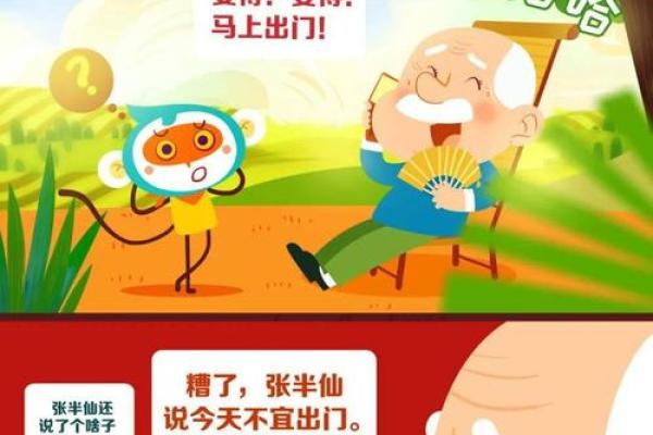 四立前十八天不宜动土