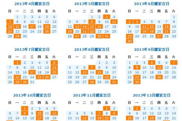 搬家日子2025(搬家日子2025年黄道吉日) 搬家日子2025(搬家日子2025年黄道吉日)