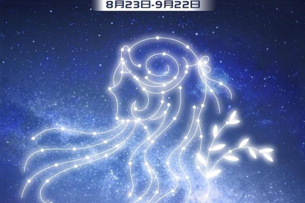 处女座今日运势解析紫微网独家预测 处女座今日运势解析紫微网独家预测