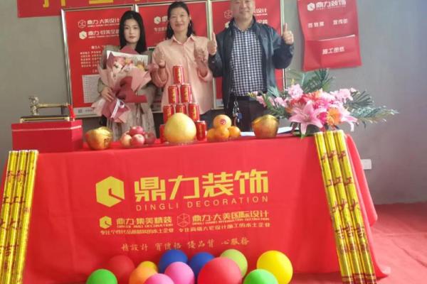 装修房子叫开工还是动土 装修房子叫开工还是动土