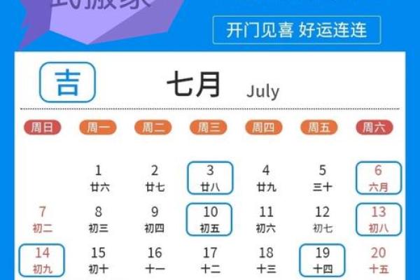 2025年4月24日搬家黄道吉日(2025年4月25搬家日子好不好)