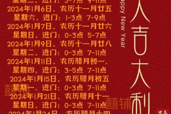 14月乔迁新居的好日子(阳历14号搬家好不好) 14月乔迁新居的好日子(阳历14号搬家好不好)
