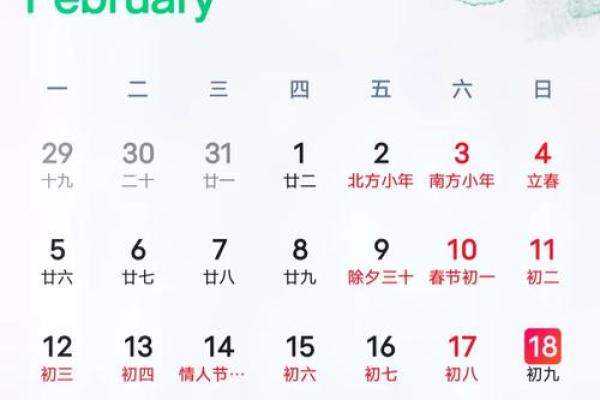 今日是否适合动土 今日是否适合动土