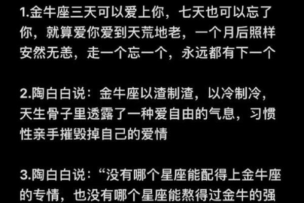金牛座2025年的感情运势_金牛座2025年感情运势解析爱情运程大揭秘 金牛座2025年的感情运势_金牛座2025年感情运势解析爱情运程大揭秘