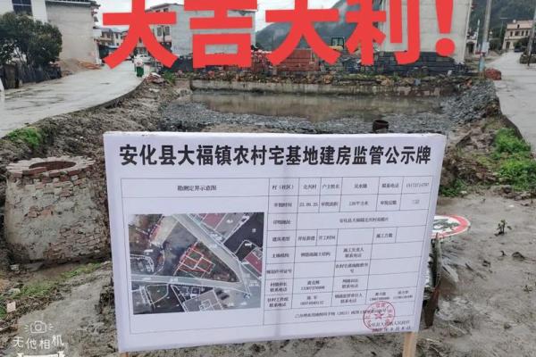 开工动土吉日如何测算 开工动土吉日如何测算