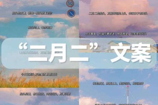 二月适合理发的日子 二月适合理发的日子