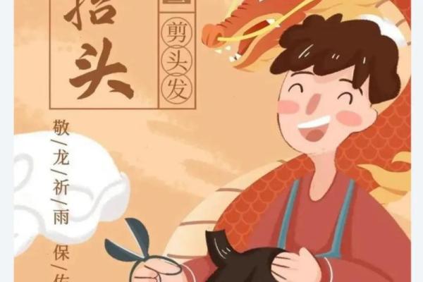 二月适合理发的日子 二月适合理发的日子