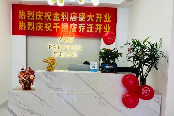 开业大吉哪天好日子(那天开业大吉大利2021年) 开业大吉哪天好日子(那天开业大吉大利2021年)