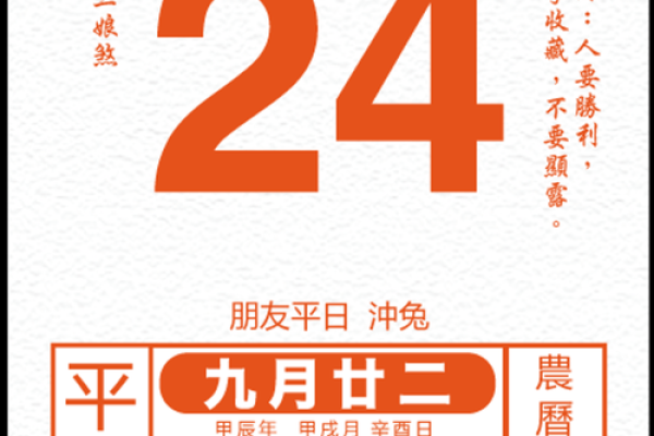 2024年农历2月结婚黄道吉日(2024年农历2月结婚黄道吉日有哪几天) 2024年农历2月结婚黄道吉日(2024年农历2月结婚黄道吉日有哪几天)