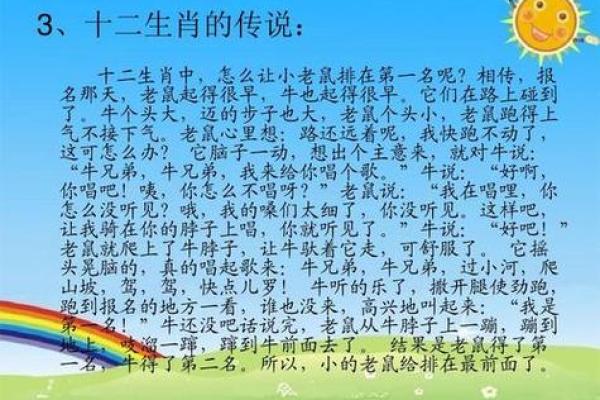 遮风挡雨是什么生肖(遮风挡雨是什么生肖动物)