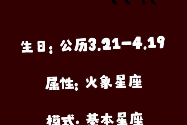 白羊今日星座运势最准_白羊座今日运势 第一星座 白羊今日星座运势最准_白羊座今日运势 第一星座