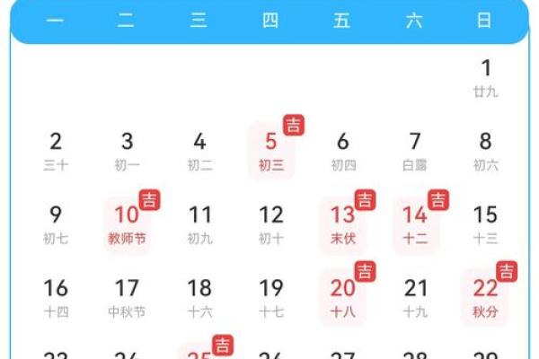 3月9号搬家黄道吉日(3月9日适合搬家吗) 3月9号搬家黄道吉日(3月9日适合搬家吗)