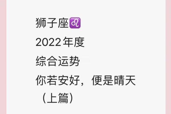 2025年狮子座运势苏珊米勒_狮子座未来五年运势 2025年狮子座运势苏珊米勒_狮子座未来五年运势