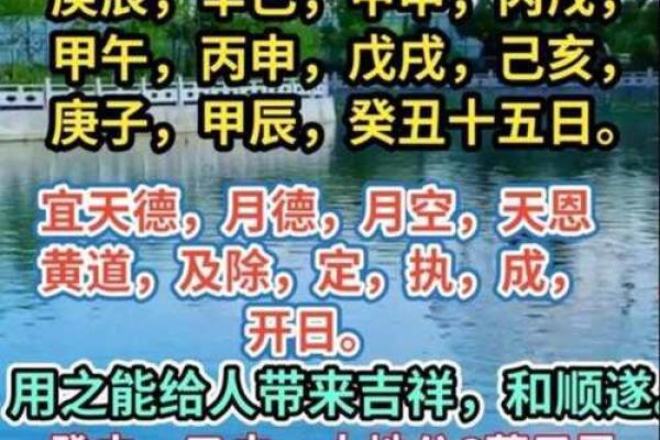 这个月动土吉日 这个月动土吉日