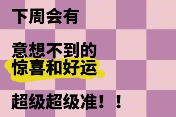 金牛座女生今天的运气今日运势 金牛座女生今日运势财运与爱情双丰收 金牛座女生今天的运气今日运势 金牛座女生今日运势财运与爱情双丰收