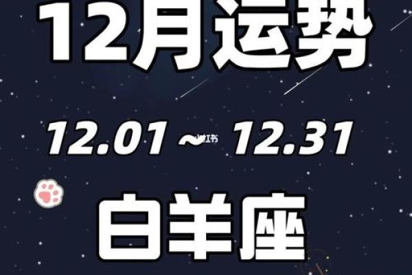 白羊今天运势女 白羊今日运势座女 白羊今天运势女 白羊今日运势座女