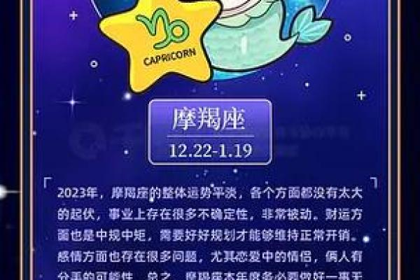2026年星座运势_2026年星座运势排行榜 2026年星座运势_2026年星座运势排行榜