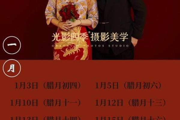 2025年7月结婚日子(2021年7月25结婚) 2025年7月结婚日子(2021年7月25结婚)