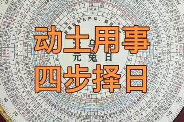 怎么才算动土 怎么才算动土