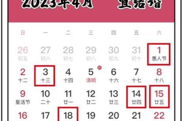 结婚择日大全(结婚择日大全黄道吉日查询2024年) 结婚择日大全(结婚择日大全黄道吉日查询2024年)