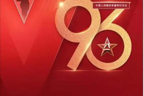 赤胆忠心打一生肖(赤胆忠心打一生肖) 赤胆忠心打一生肖(赤胆忠心打一生肖)