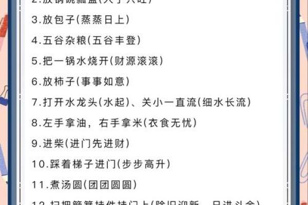 搬家选日子有什么讲究(搬家选日子有什么讲究 知乎)