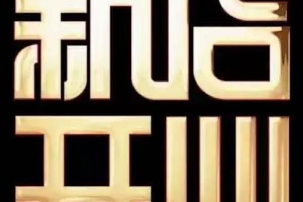 近期开业的好日子(近期开业大吉日子) 近期开业的好日子(近期开业大吉日子)