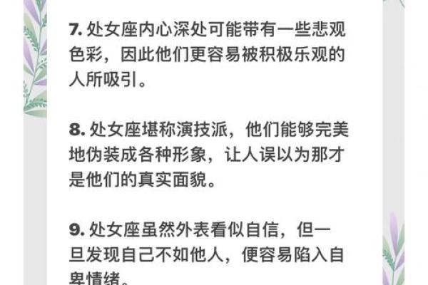 处女座男生2025运势怎么样_处女座男2021年下半年感情运势 处女座男生2025运势怎么样_处女座男2021年下半年感情运势